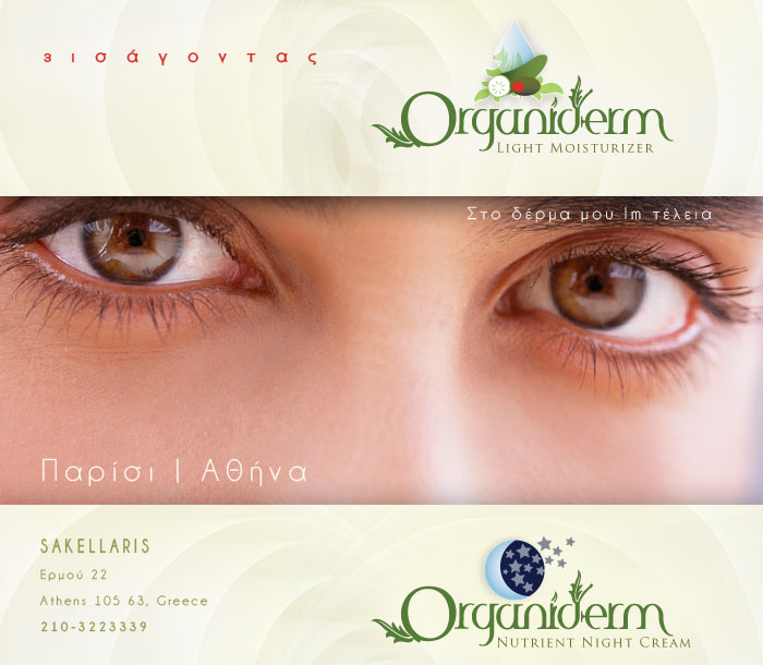Organiderm Skin Care Identity